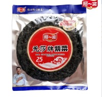 Ayebo Wusha brand seaweed 50g