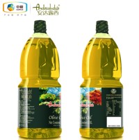 COFCO Andalusi Olive Oil 1.8L