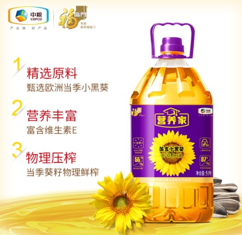 COFCO Sunflower Oil 4L